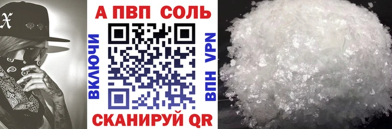 A-PVP СК КРИС  Корсаков 
