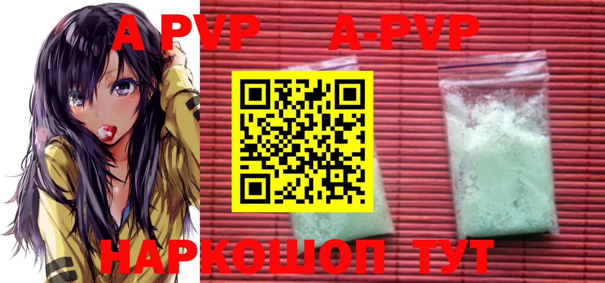 Alfa_PVP СК Корсаков
