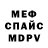 Экстази Cube Jared Daniels