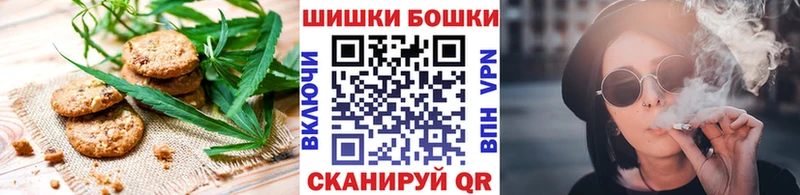 Печенье с ТГК конопля  закладка  Корсаков 