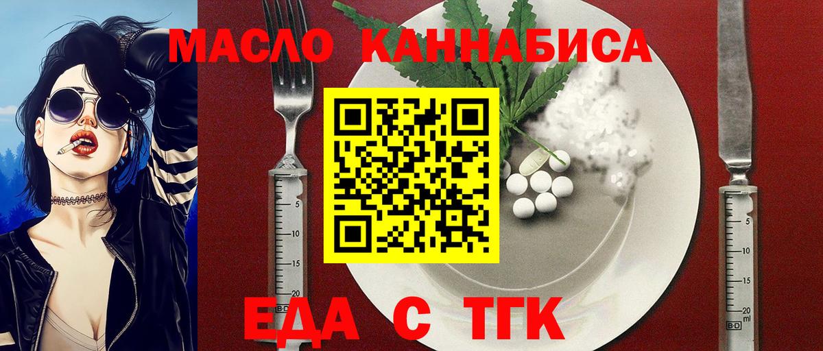 Canna-Cookies конопля  Вход с VPN  Корсаков 