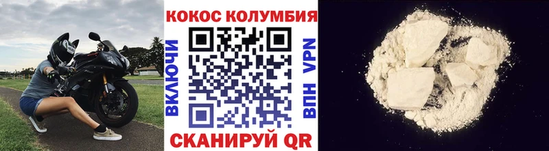 купить наркотики сайты  Корсаков  КОКАИН 98% 