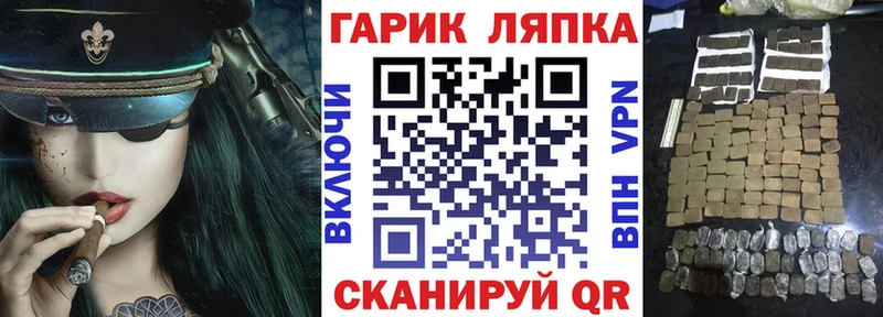 MEGA рабочий сайт  Корсаков  ГАШИШ гарик  магазин   