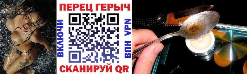 Героин белый  Корсаков 