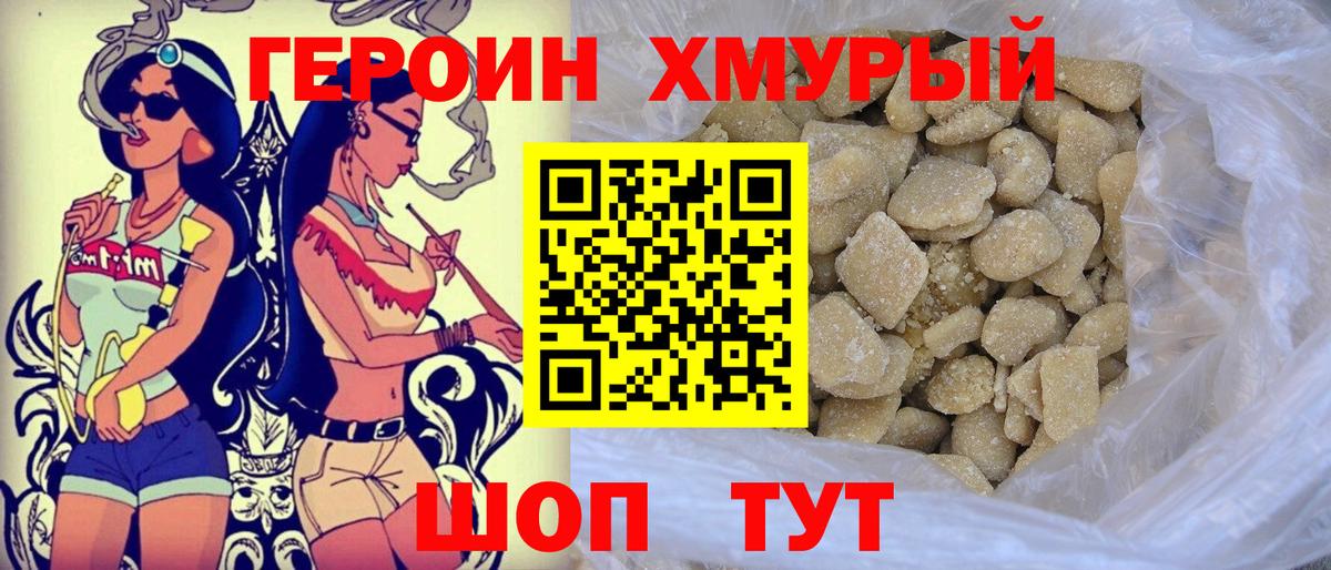 Cocaine  Вход с VPN  Сколько стоит  Корсаков  Бошки Шишки  МЕФ кристаллы  МЕФ  ГАШ 