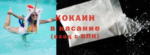 ALPHA PVP Баксан