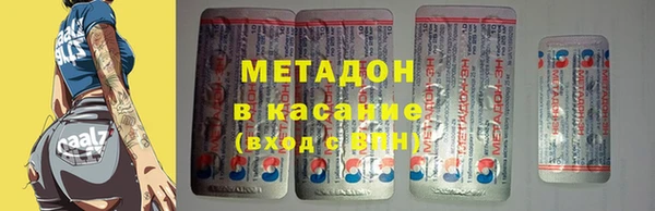 герыч Балабаново