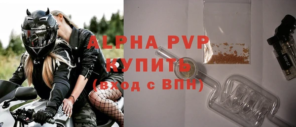 ALPHA PVP Баксан