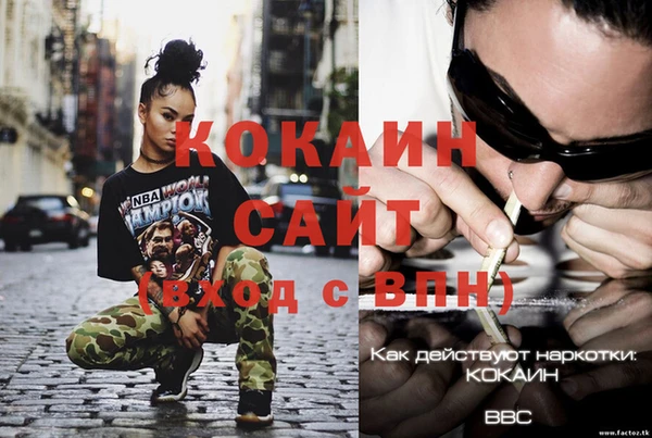 ALPHA PVP Баксан