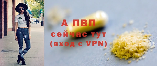 ALPHA PVP Баксан