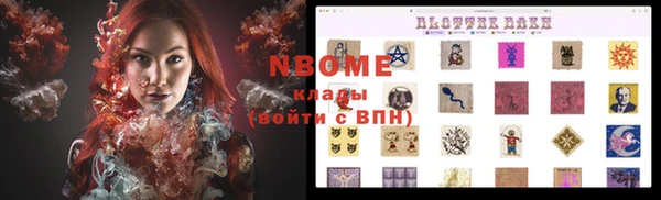 мяу мяу мука Балахна
