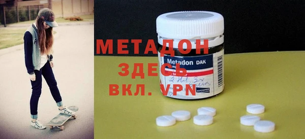 ALPHA PVP Баксан