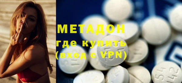 герыч Балабаново