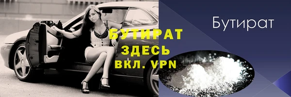 ALPHA PVP Баксан
