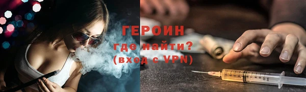 ALPHA PVP Баксан