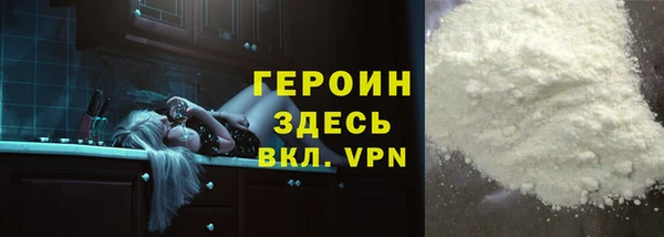 мяу мяу мука Балахна