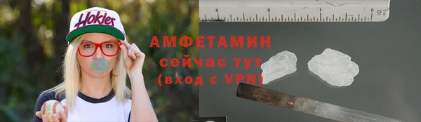 мяу мяу мука Балахна
