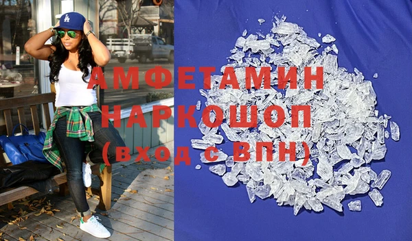 мяу мяу мука Балахна