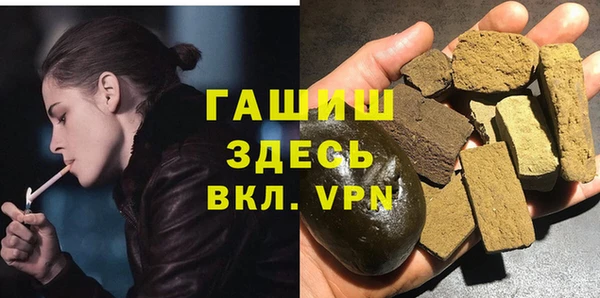 ALPHA PVP Баксан