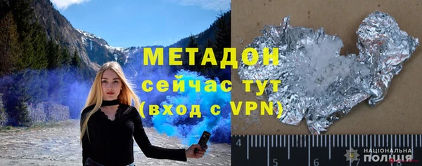 ALPHA PVP Иннополис