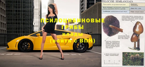 герыч Балабаново