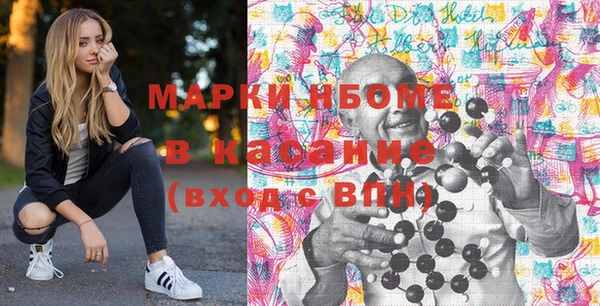мяу мяу мука Балахна