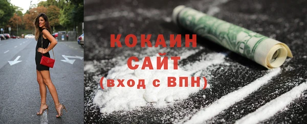 мяу мяу мука Балахна