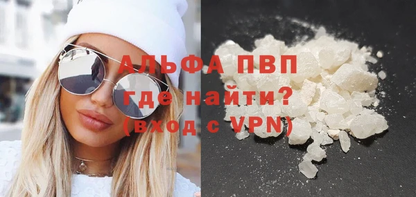 ALPHA PVP Баксан