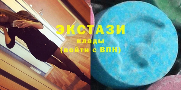 мяу мяу мука Балахна
