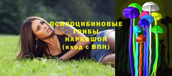 герыч Балабаново