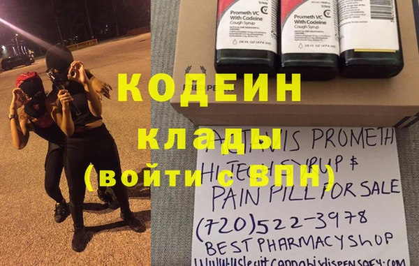 ALPHA PVP Баксан