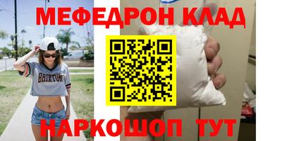 COCAINE Конаково