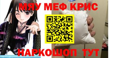 героин Коммунар