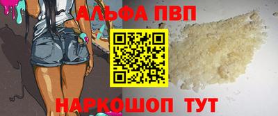 COCAINE Конаково