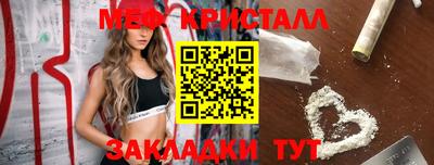 героин Коммунар
