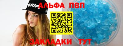 героин Коммунар