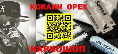 COCAINE Конаково