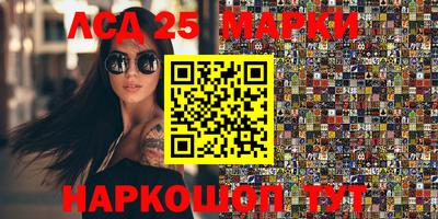 героин Коммунар