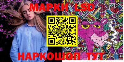 героин Коммунар