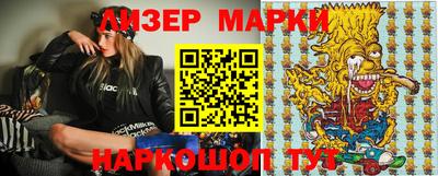 героин Коммунар