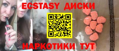 героин Коммунар