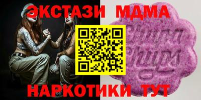 героин Коммунар