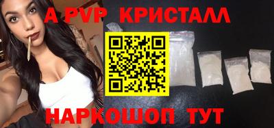 COCAINE Конаково
