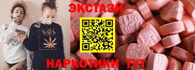 ALPHA PVP Краснокаменск