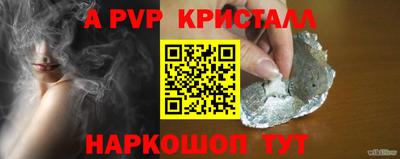 COCAINE Конаково