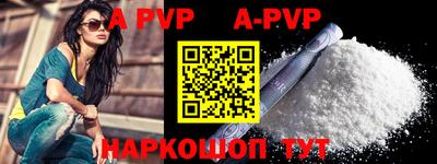 героин Коммунар