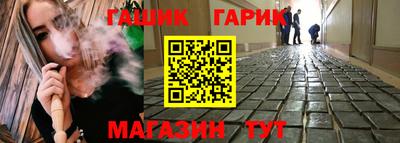 альфа пвп Краснознаменск