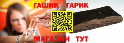 героин Коммунар