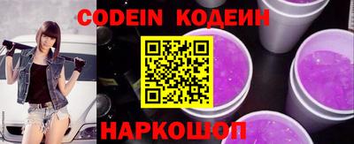 COCAINE Конаково