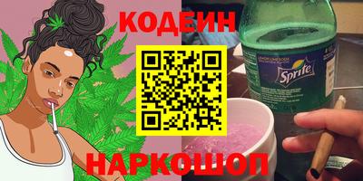 COCAINE Конаково